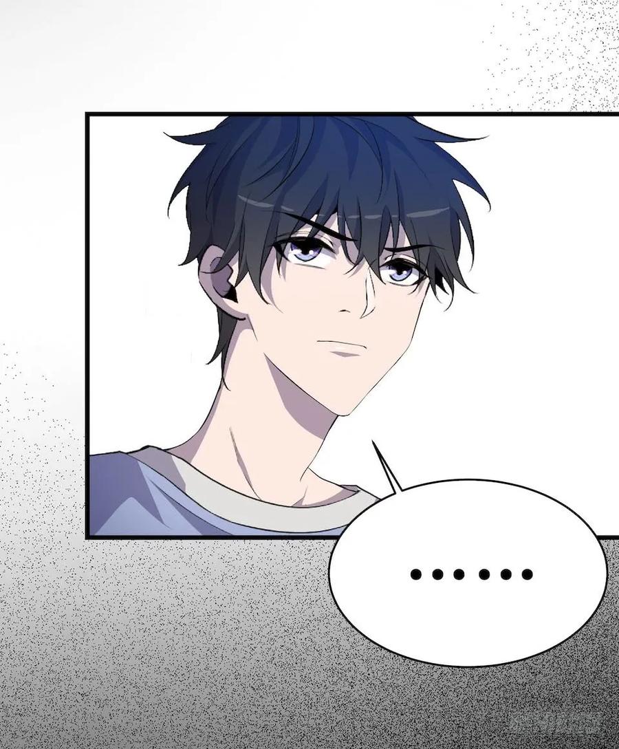 Lost in the Wrong World Ch.10 p22