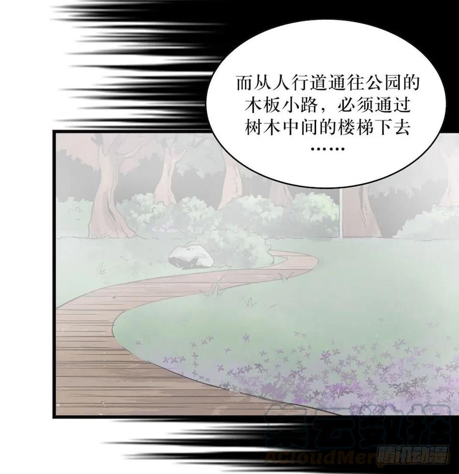 Lost in the Wrong World Ch.10 p37