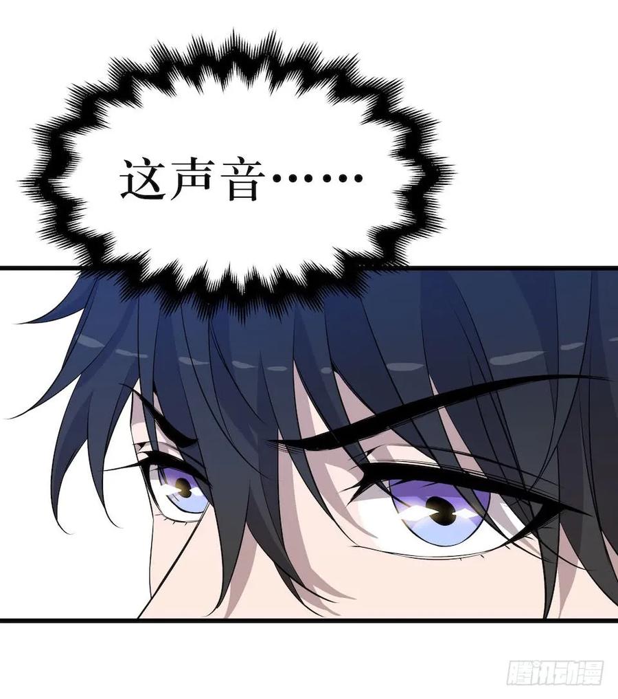 Lost in the Wrong World Ch.10 p48