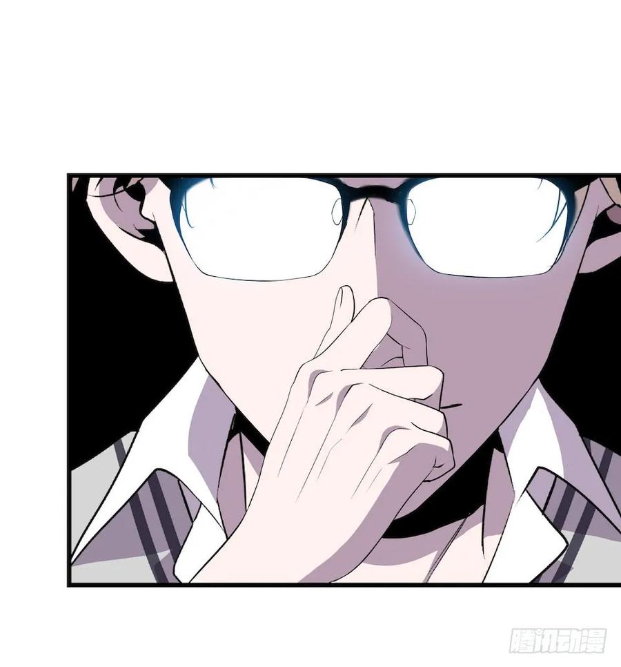 Lost in the Wrong World Ch.10 p52