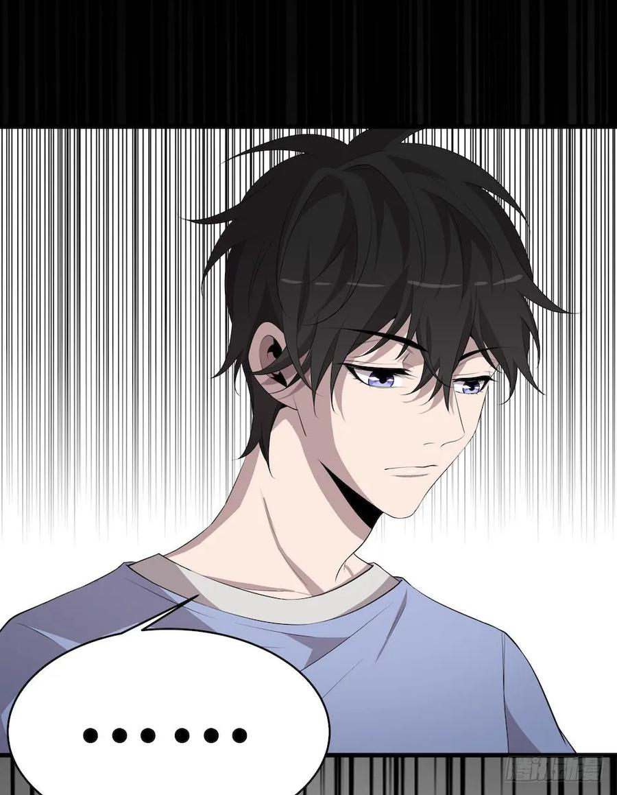 Lost in the Wrong World Ch.10 p55