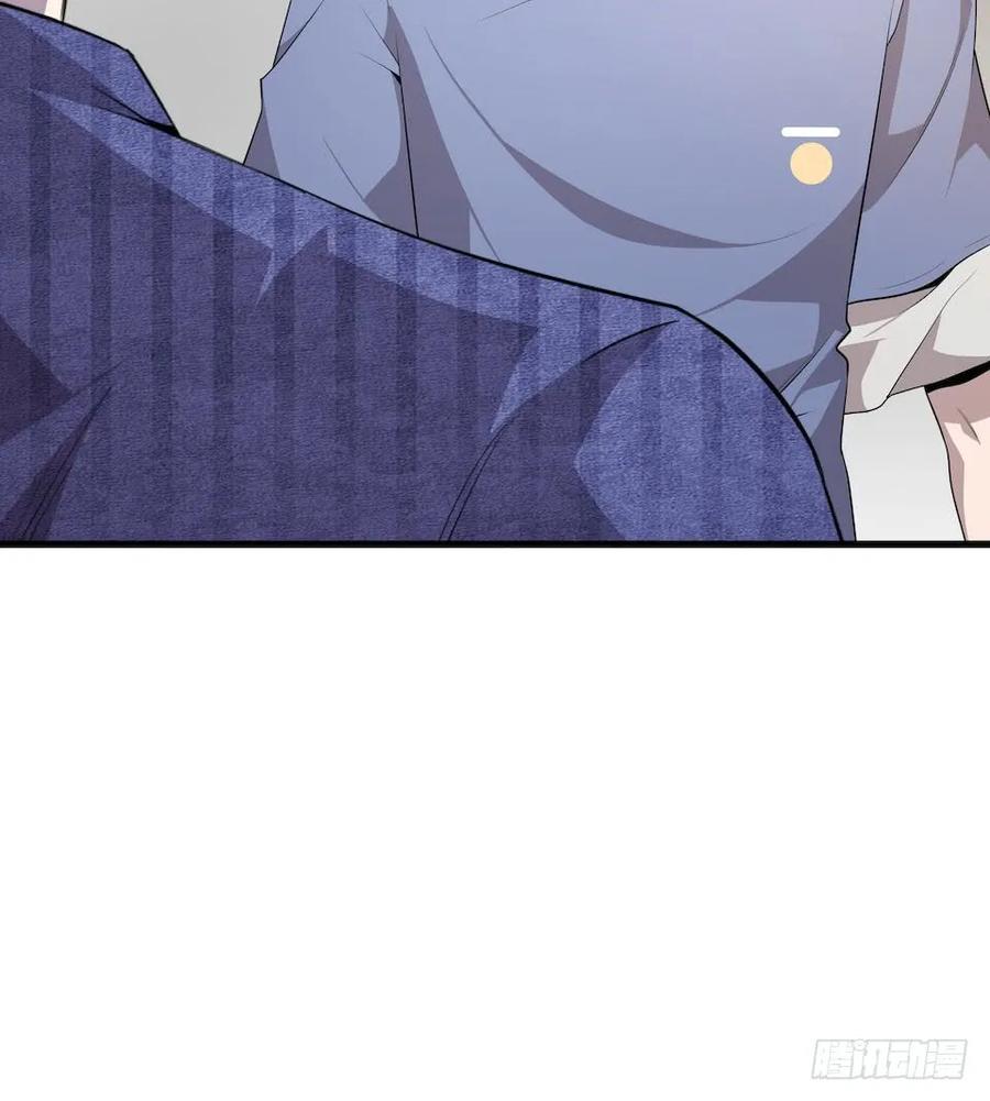 Lost in the Wrong World Ch.10 p59