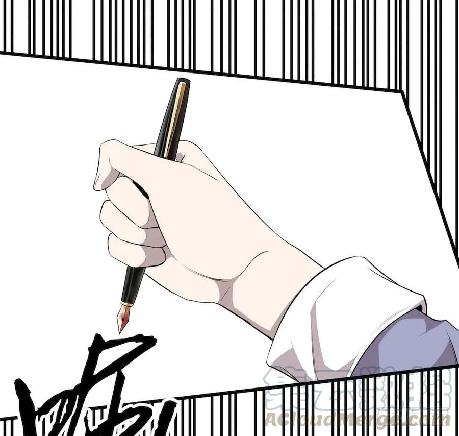 Lost in the Wrong World Ch.10 p9