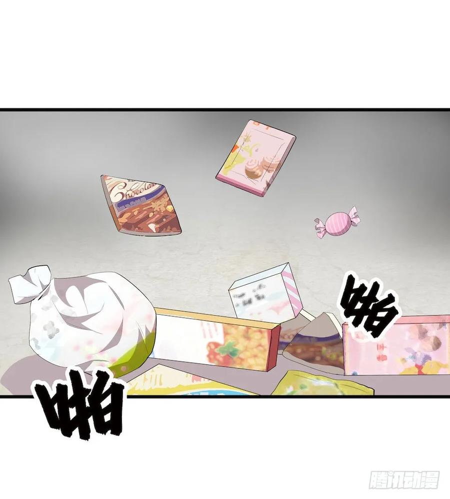 Lost in the Wrong World Ch.11 p2