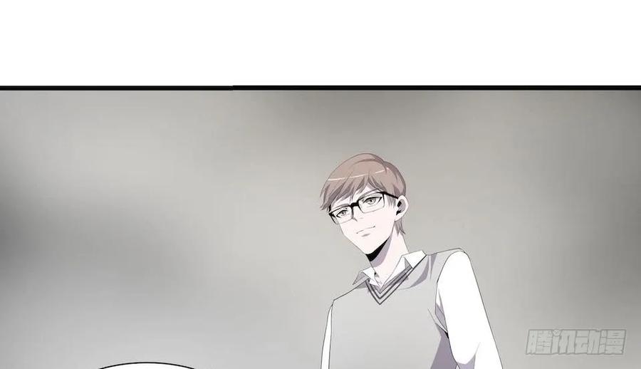 Lost in the Wrong World Ch.11 p22