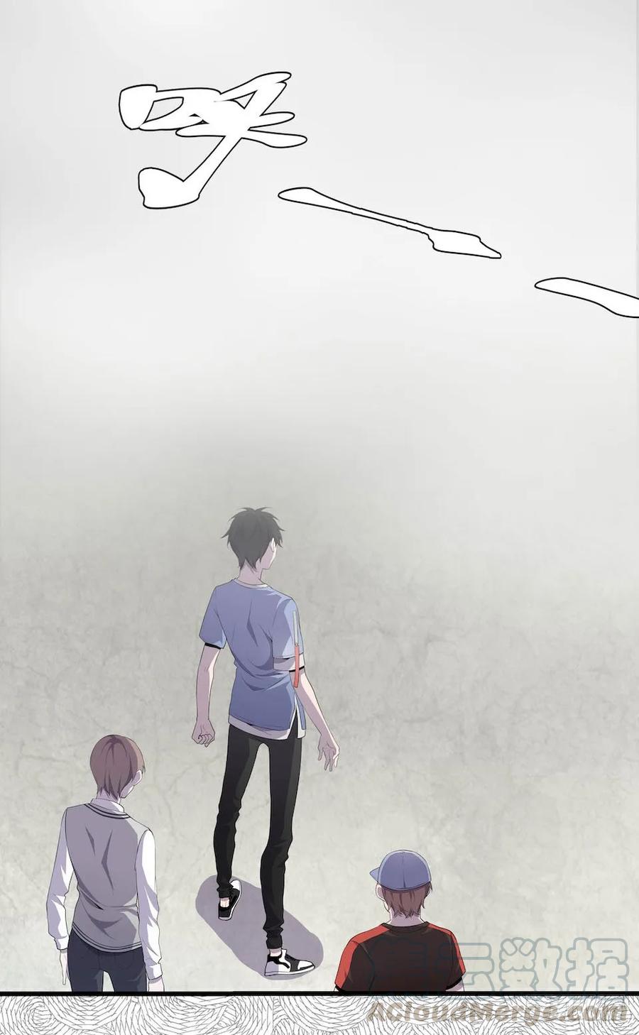 Lost in the Wrong World Ch.11 p25