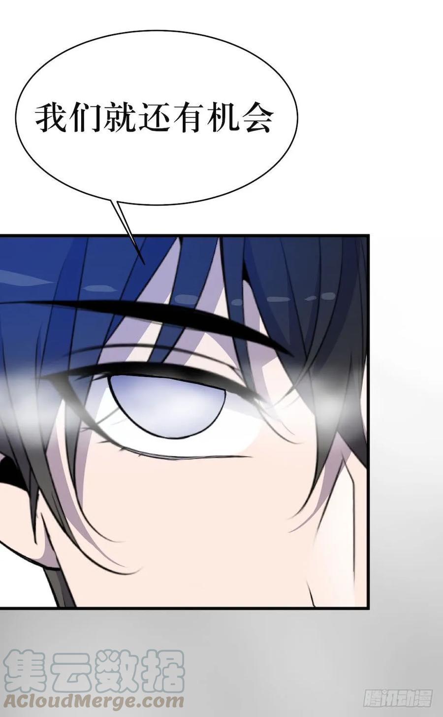 Lost in the Wrong World Ch.11 p29