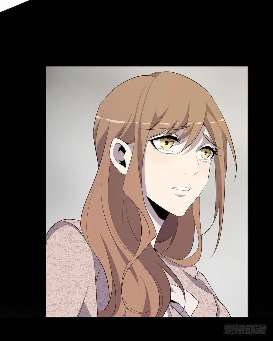 Lost in the Wrong World Ch.11 p31