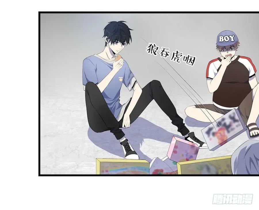 Lost in the Wrong World Ch.11 p4