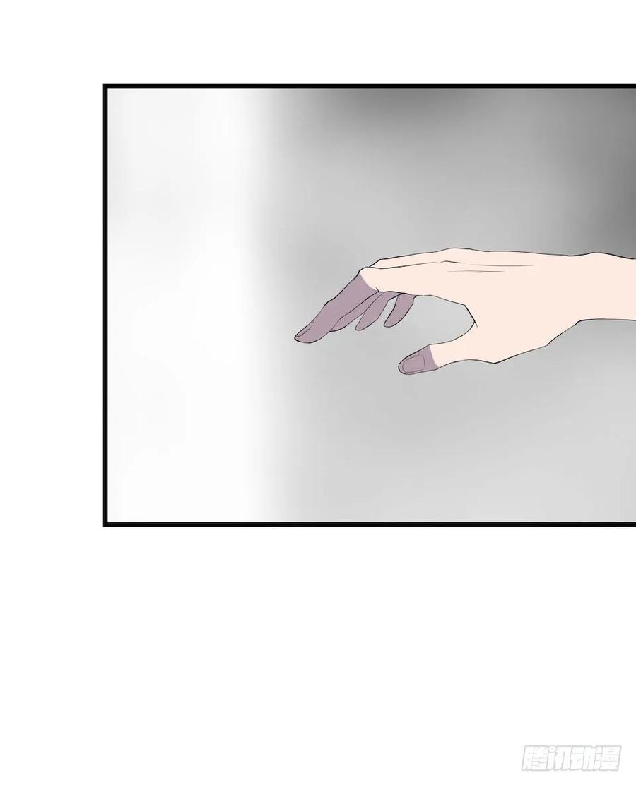 Lost in the Wrong World Ch.11 p40