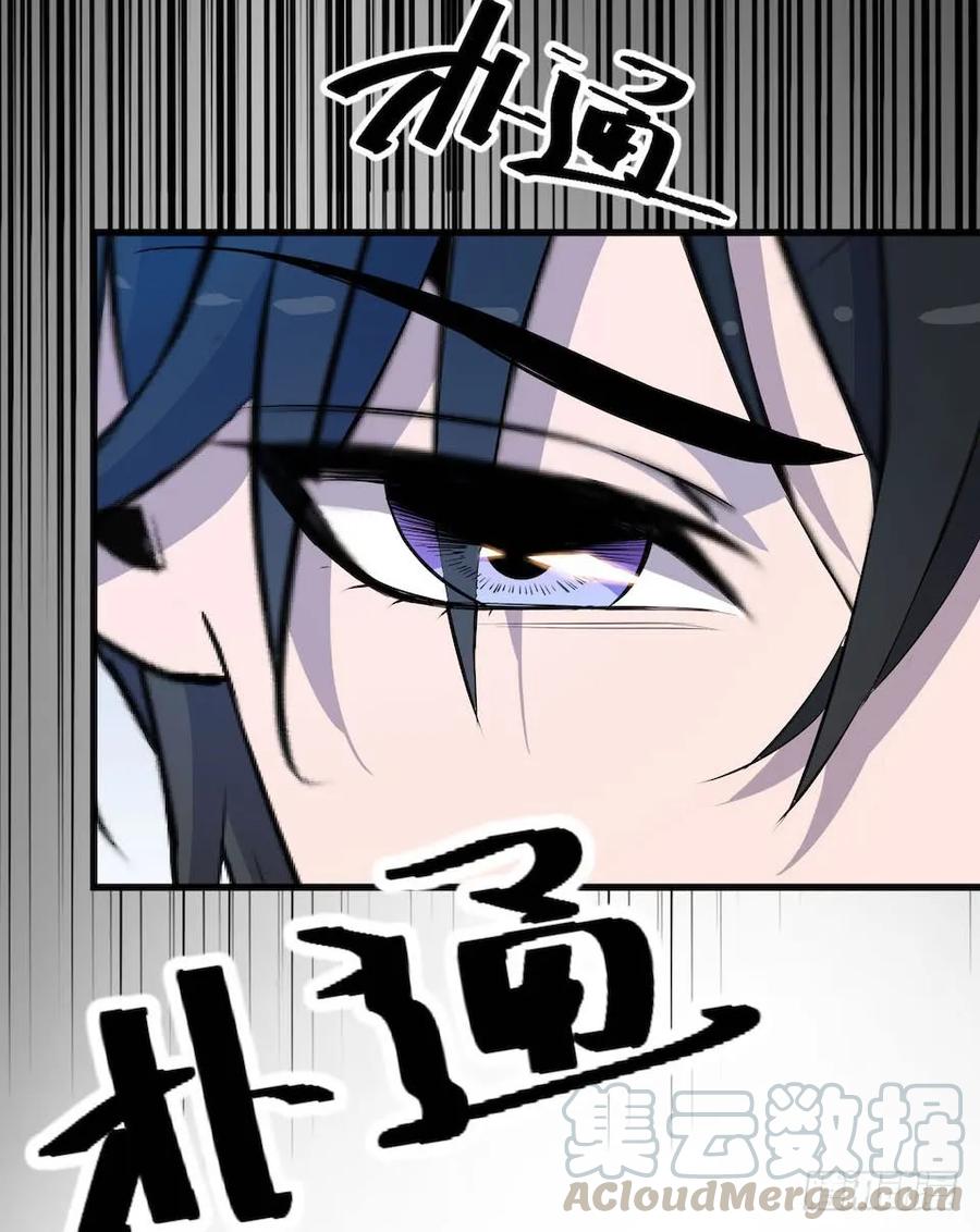Lost in the Wrong World Ch.11 p45
