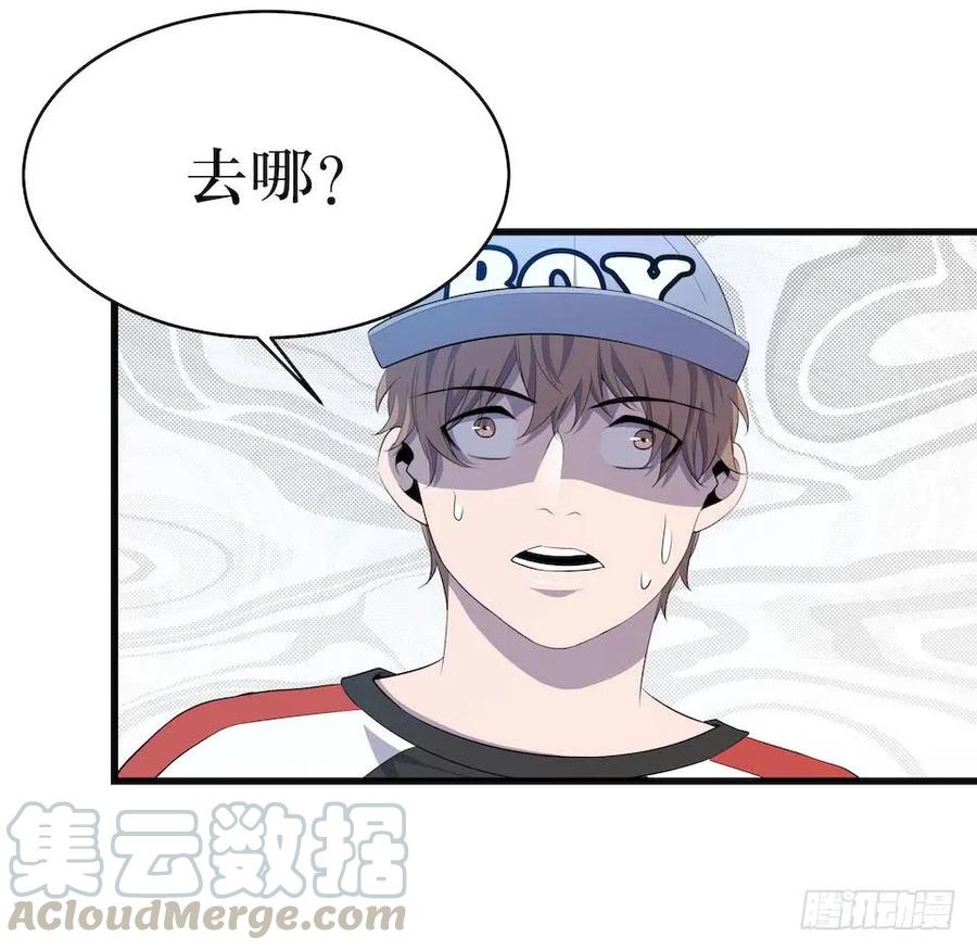 Lost in the Wrong World Ch.11 p53