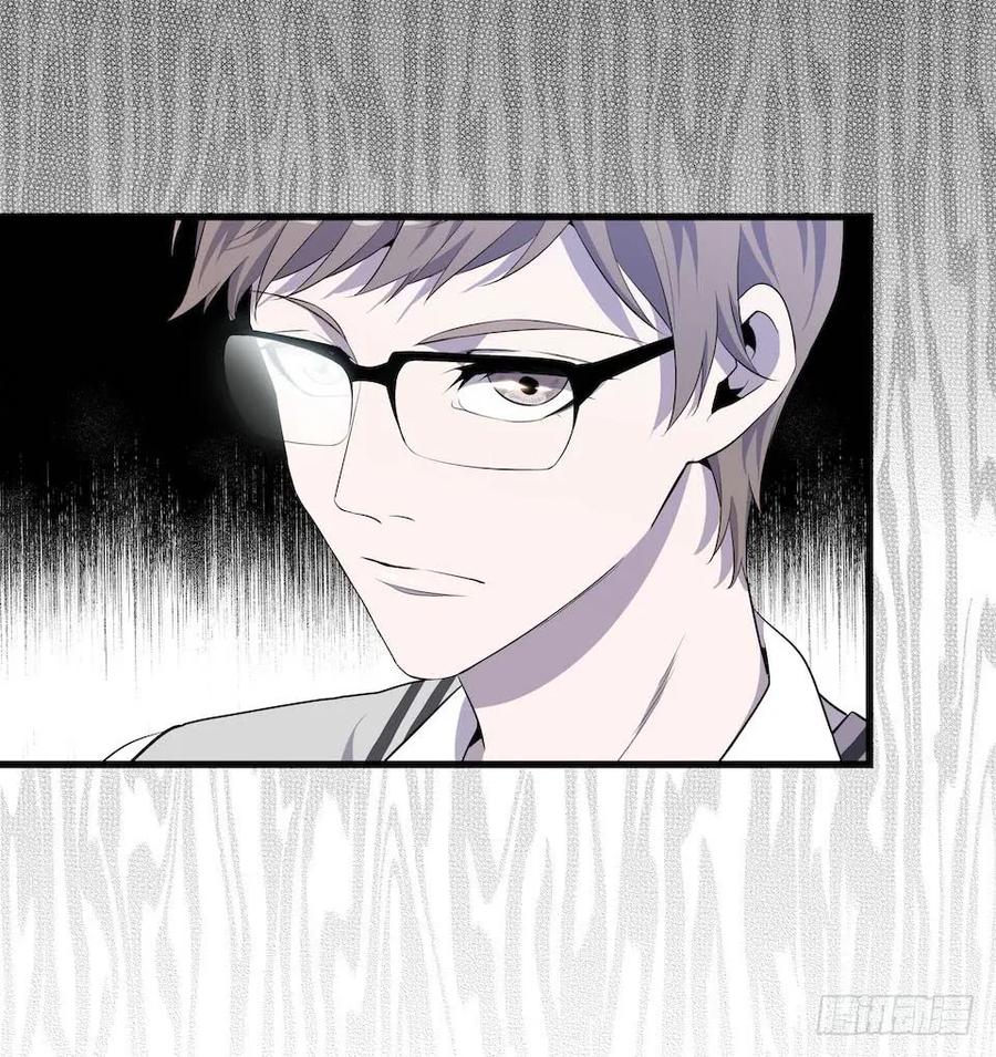 Lost in the Wrong World Ch.11 p56