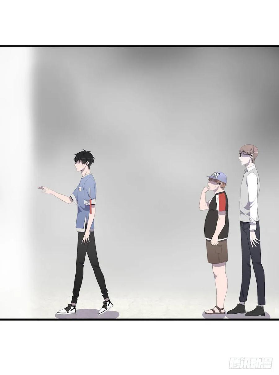 Lost in the Wrong World Ch.11 p58