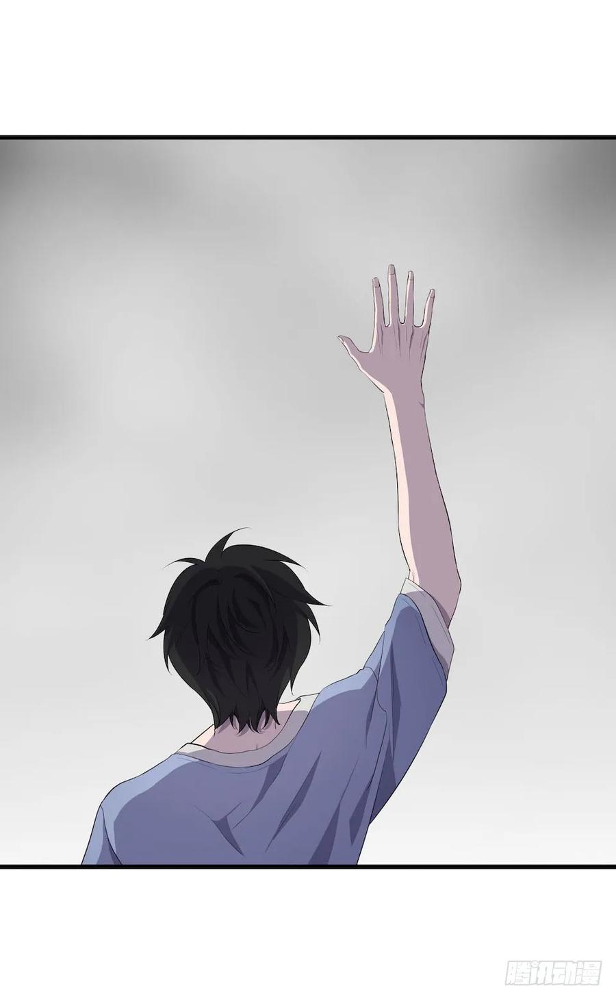 Lost in the Wrong World Ch.11 p59