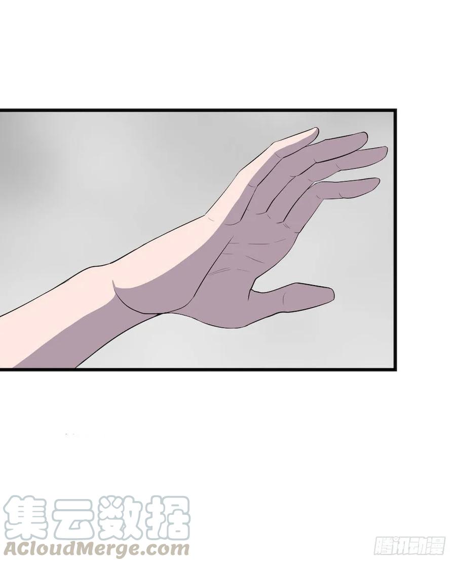 Lost in the Wrong World Ch.11 p61