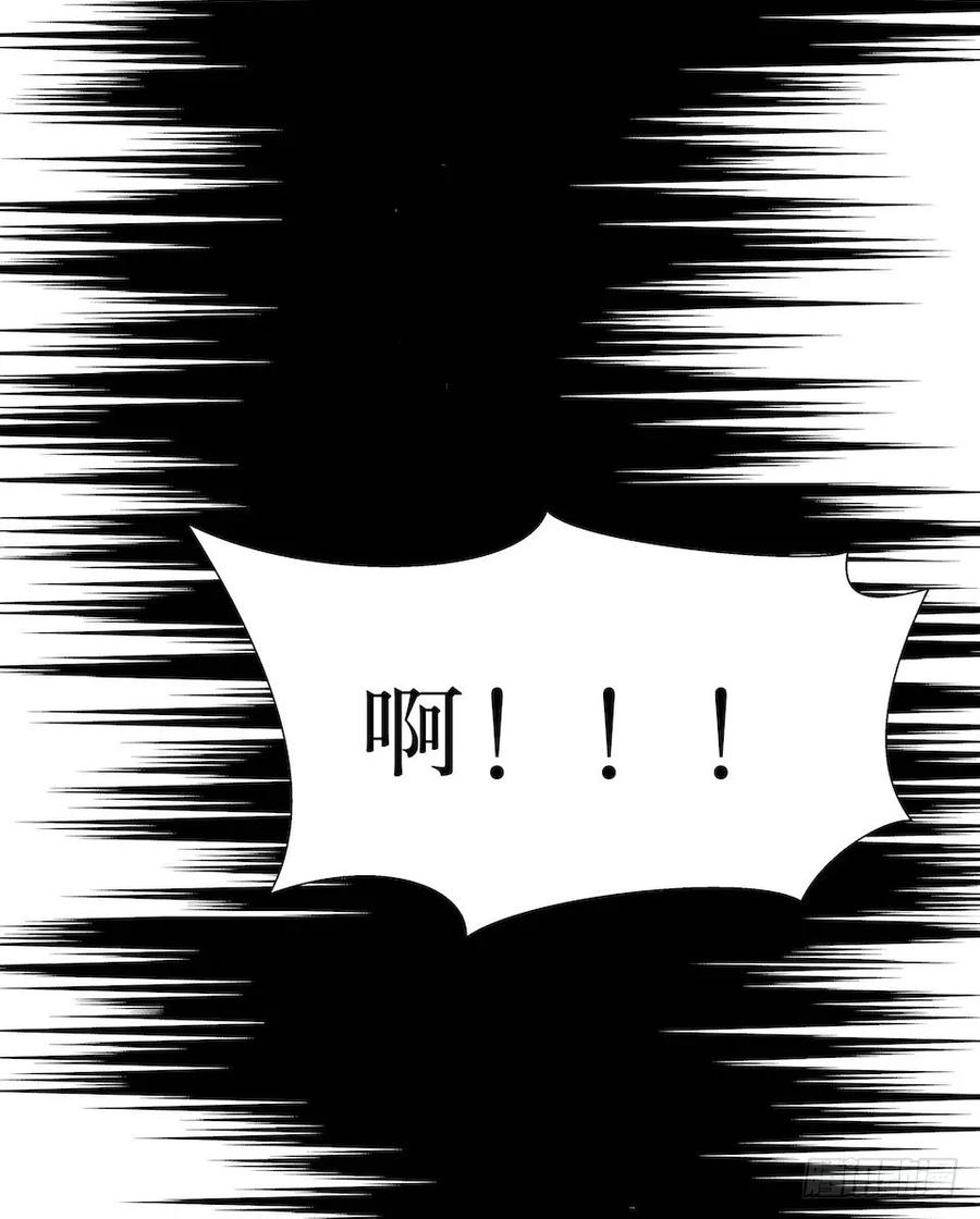 Lost in the Wrong World Ch.11 p63