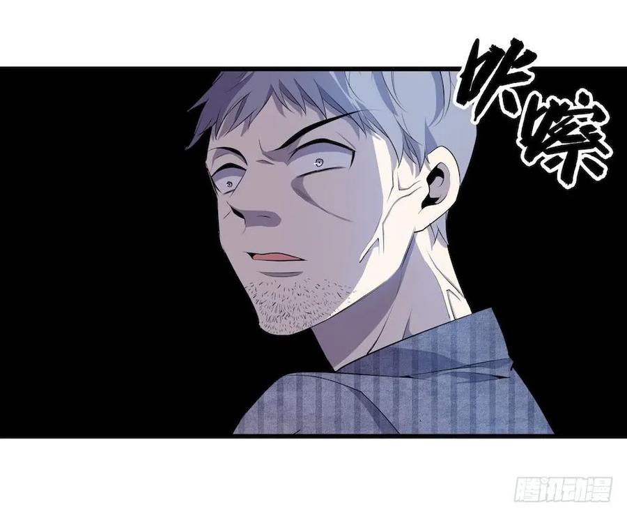 Lost in the Wrong World Ch.13 p10