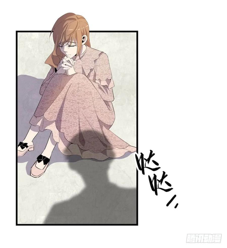 Lost in the Wrong World Ch.13 p11