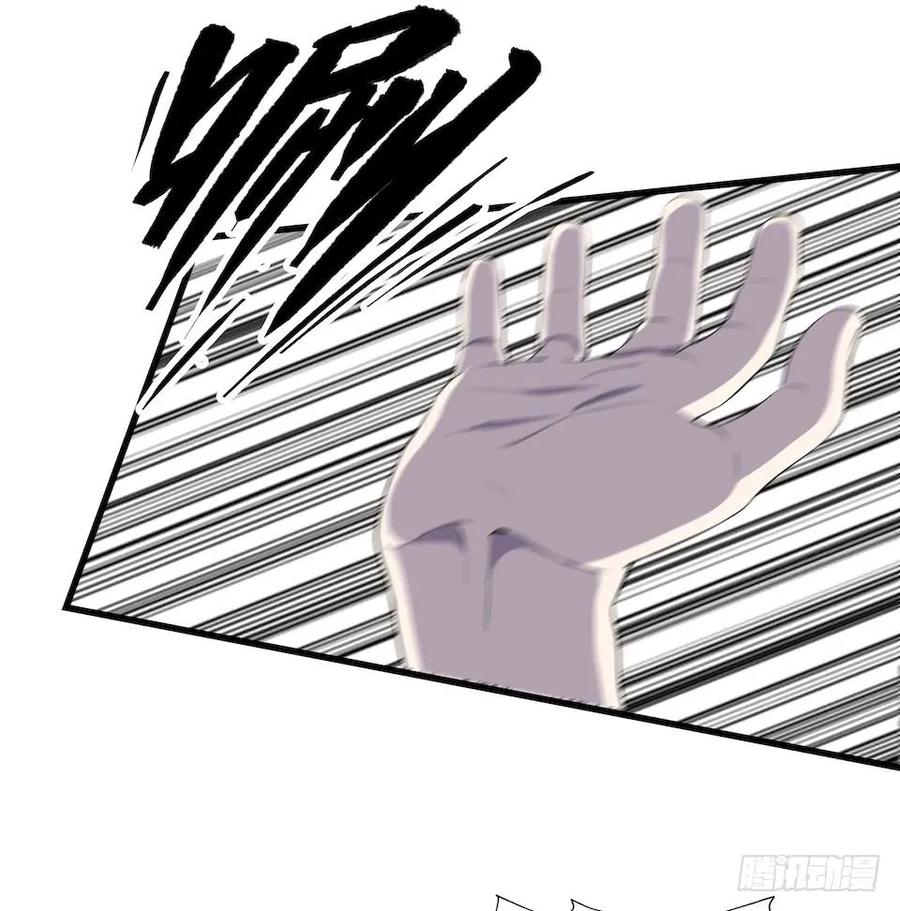 Lost in the Wrong World Ch.13 p12