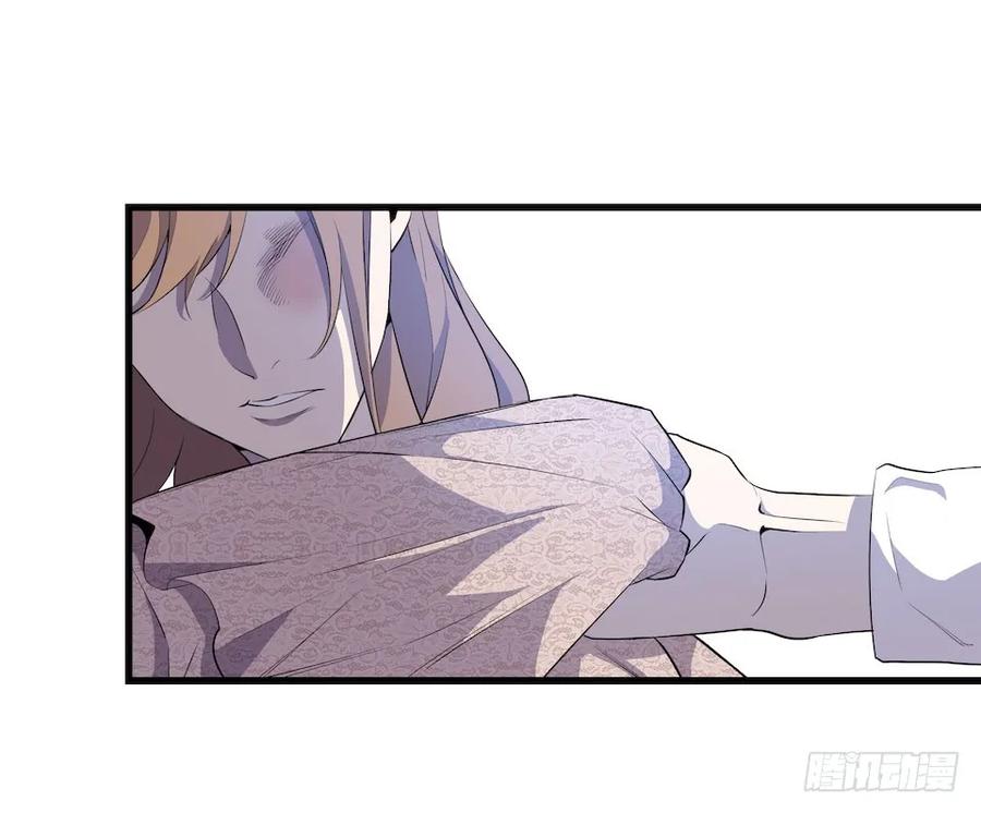 Lost in the Wrong World Ch.13 p14