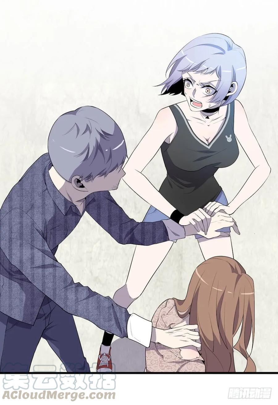 Lost in the Wrong World Ch.13 p29