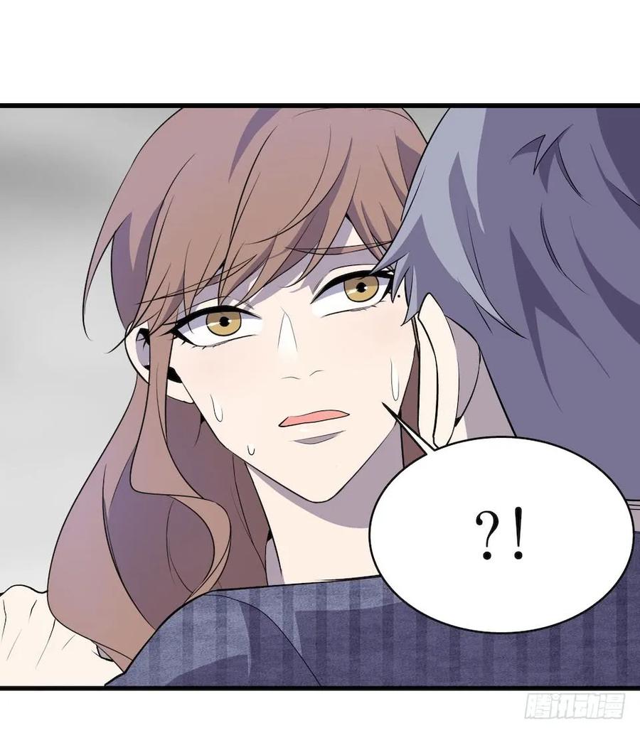 Lost in the Wrong World Ch.13 p39