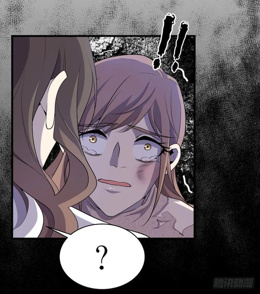 Lost in the Wrong World Ch.13 p44