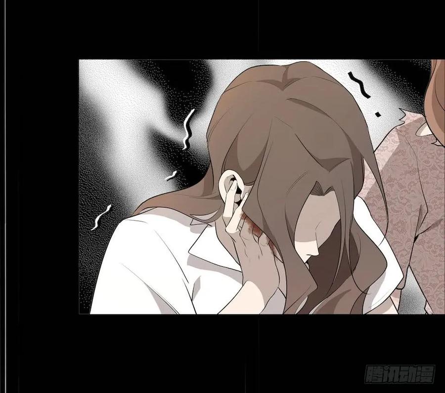 Lost in the Wrong World Ch.14 p10