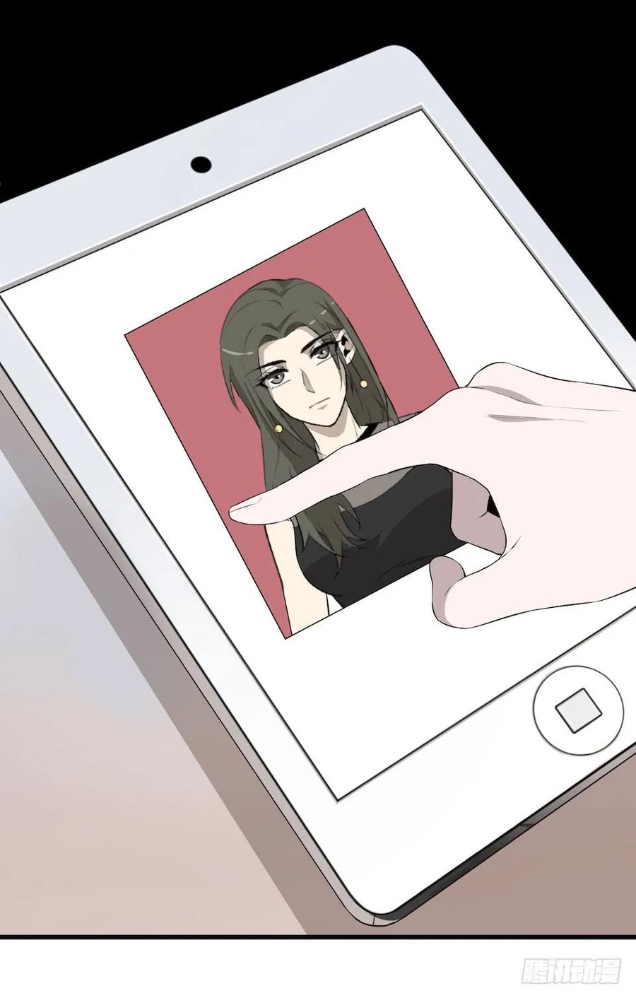 Lost in the Wrong World Ch.14 p23