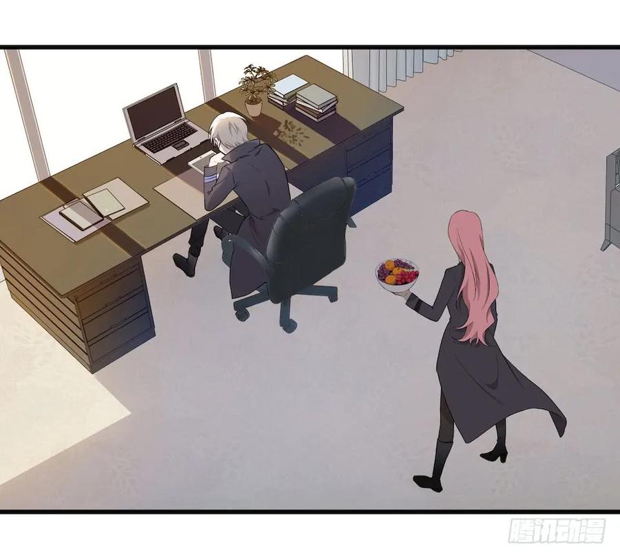 Lost in the Wrong World Ch.14 p24