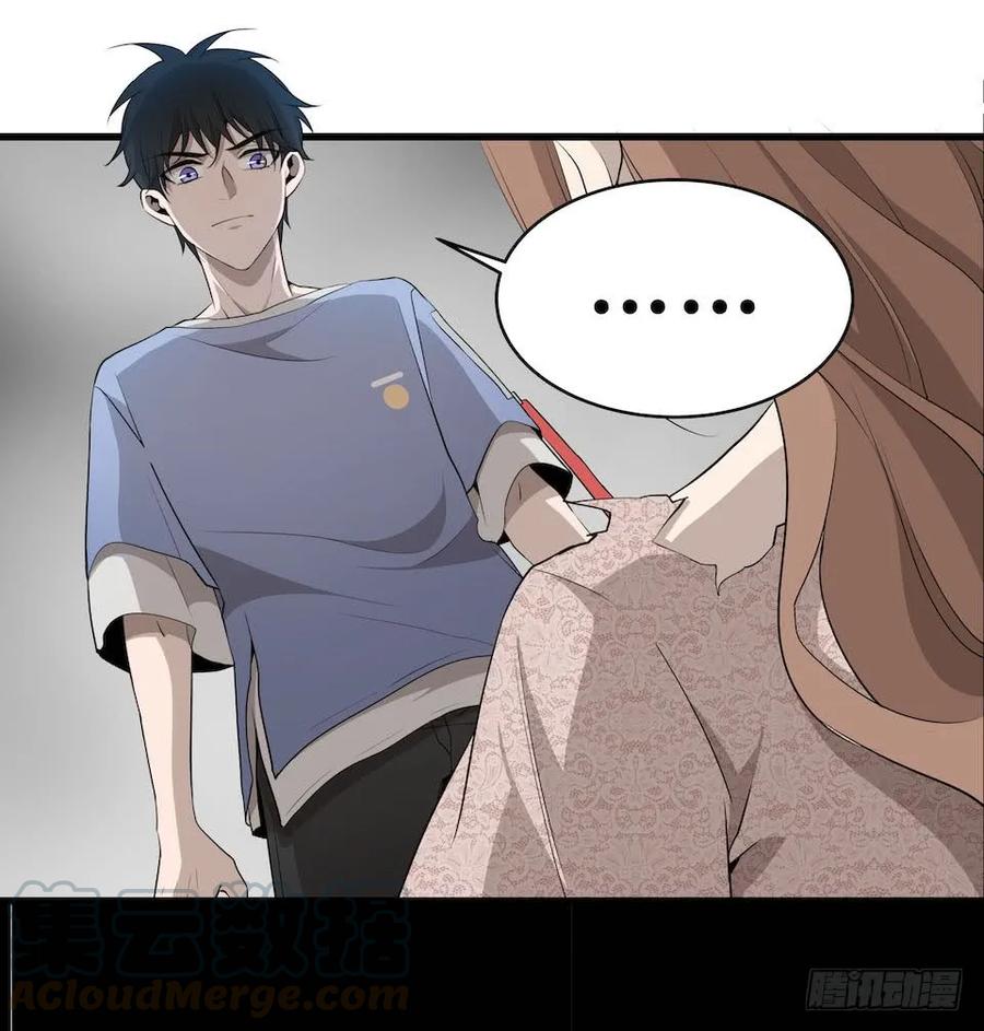 Lost in the Wrong World Ch.14 p9