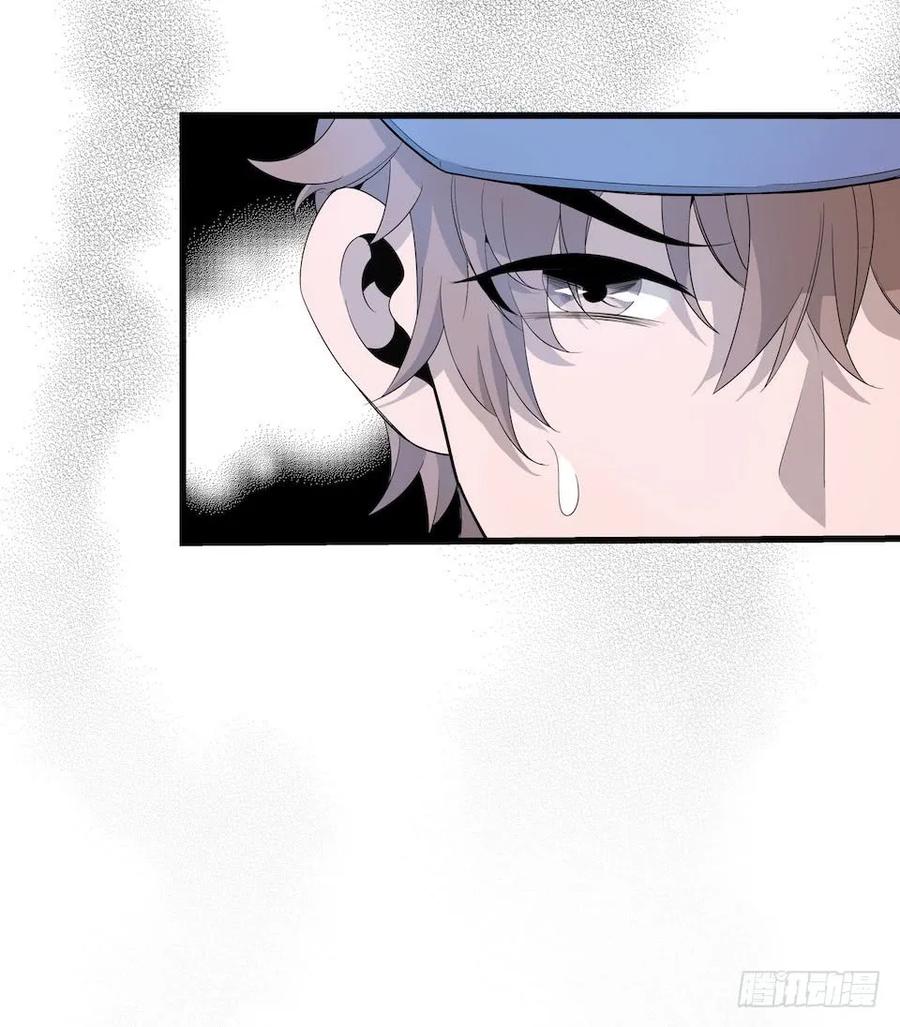 Lost in the Wrong World Ch.15 p10