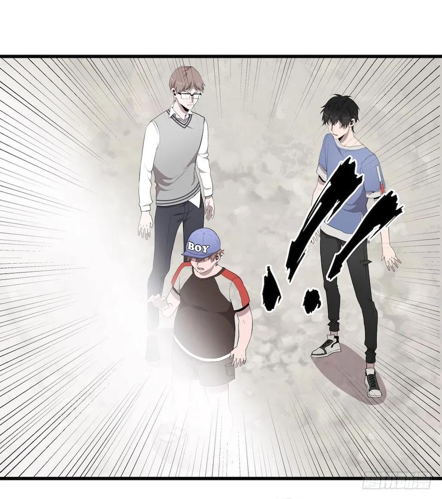 Lost in the Wrong World Ch.15 p11