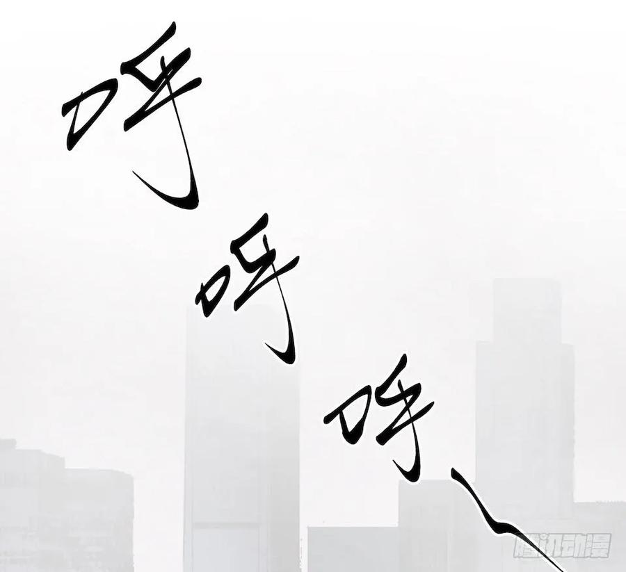Lost in the Wrong World Ch.15 p14