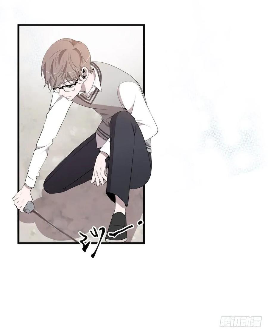 Lost in the Wrong World Ch.15 p18