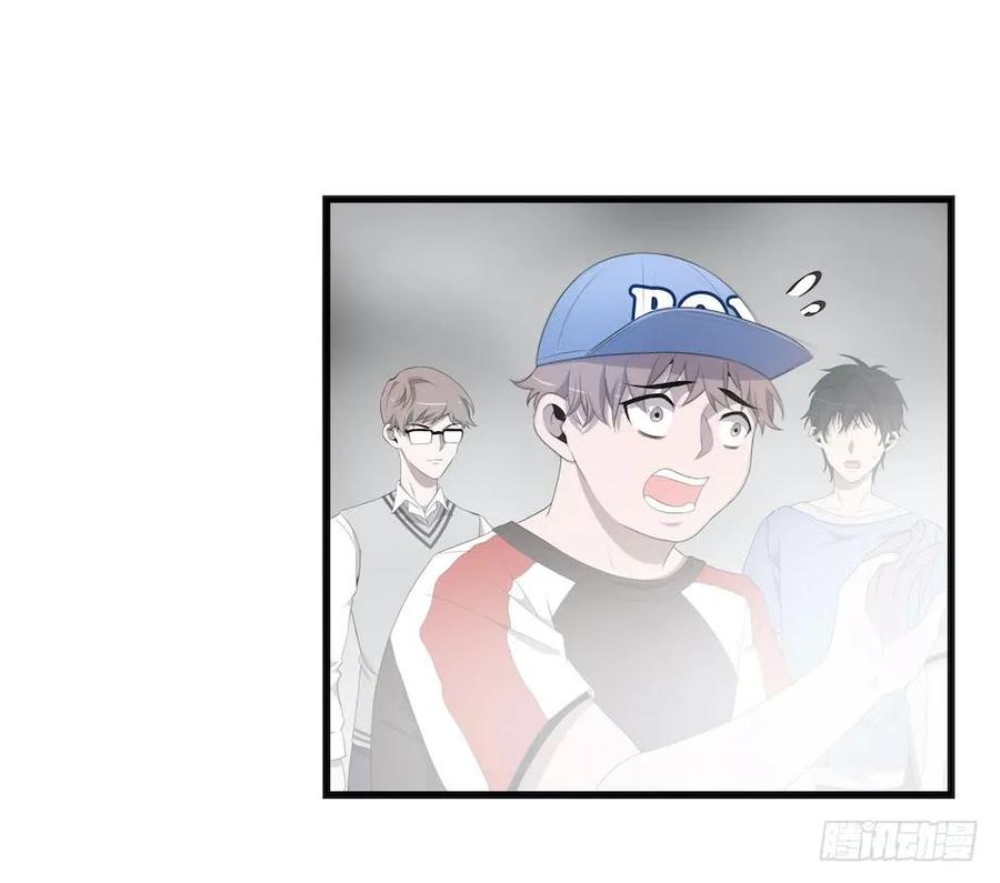 Lost in the Wrong World Ch.15 p19