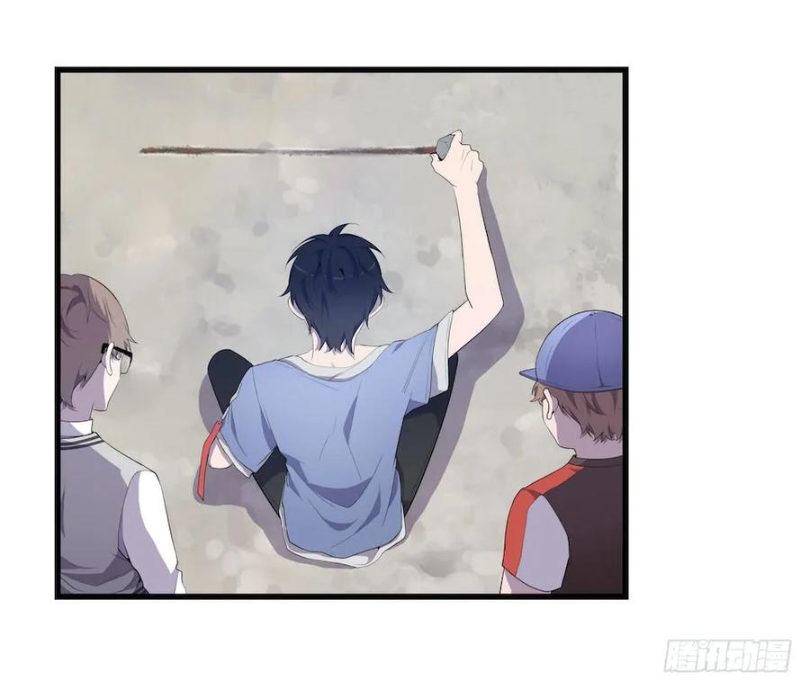 Lost in the Wrong World Ch.15 p20
