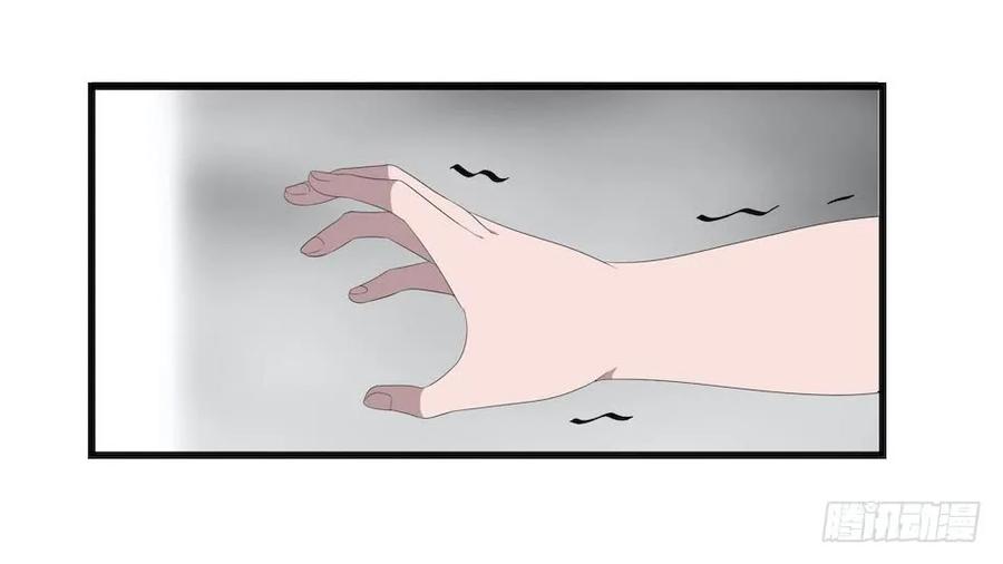 Lost in the Wrong World Ch.15 p22
