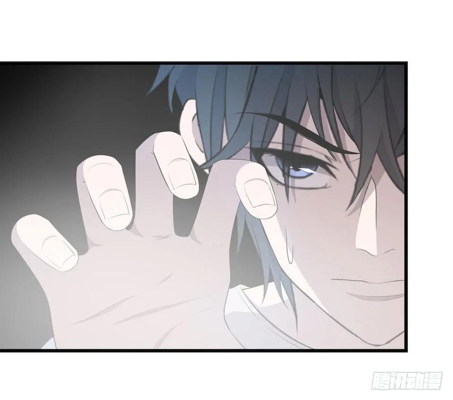 Lost in the Wrong World Ch.15 p24