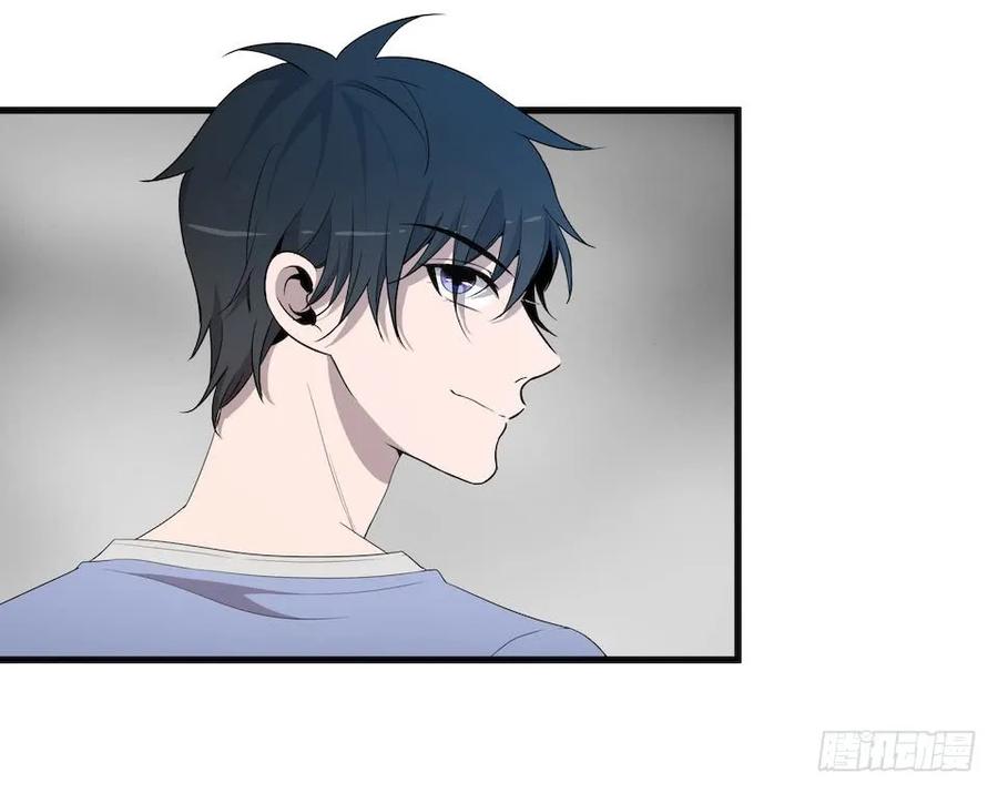 Lost in the Wrong World Ch.15 p27