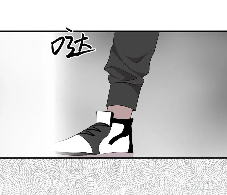 Lost in the Wrong World Ch.15 p28