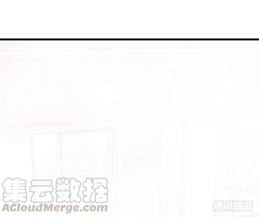 Lost in the Wrong World Ch.15 p33