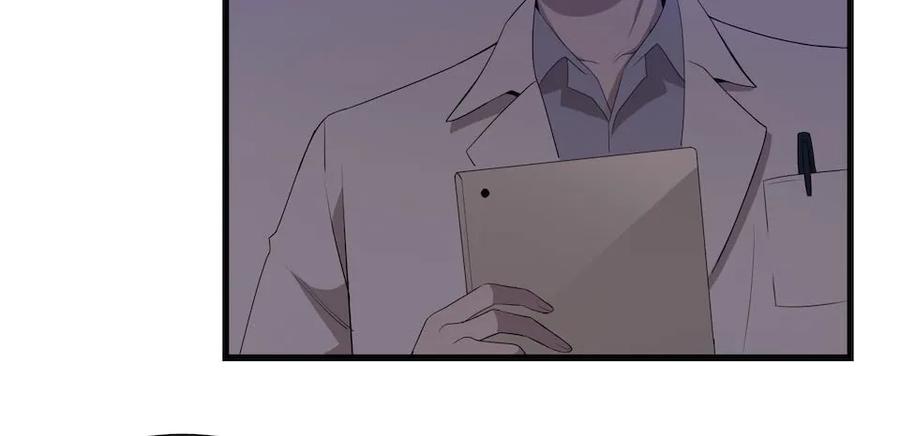 Lost in the Wrong World Ch.15 p48