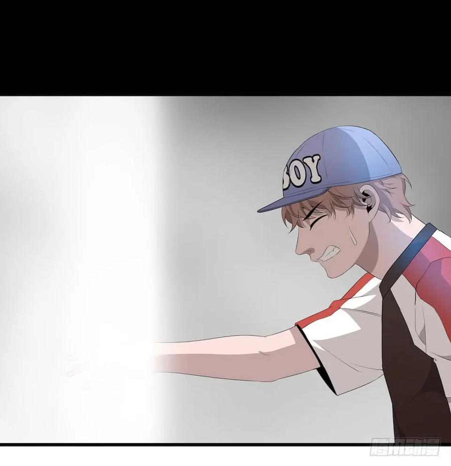 Lost in the Wrong World Ch.15 p7