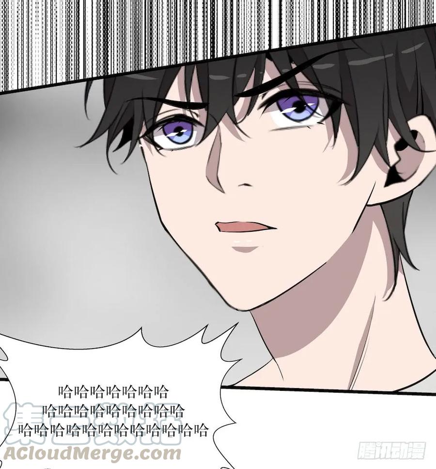 Lost in the Wrong World Ch.16 p13