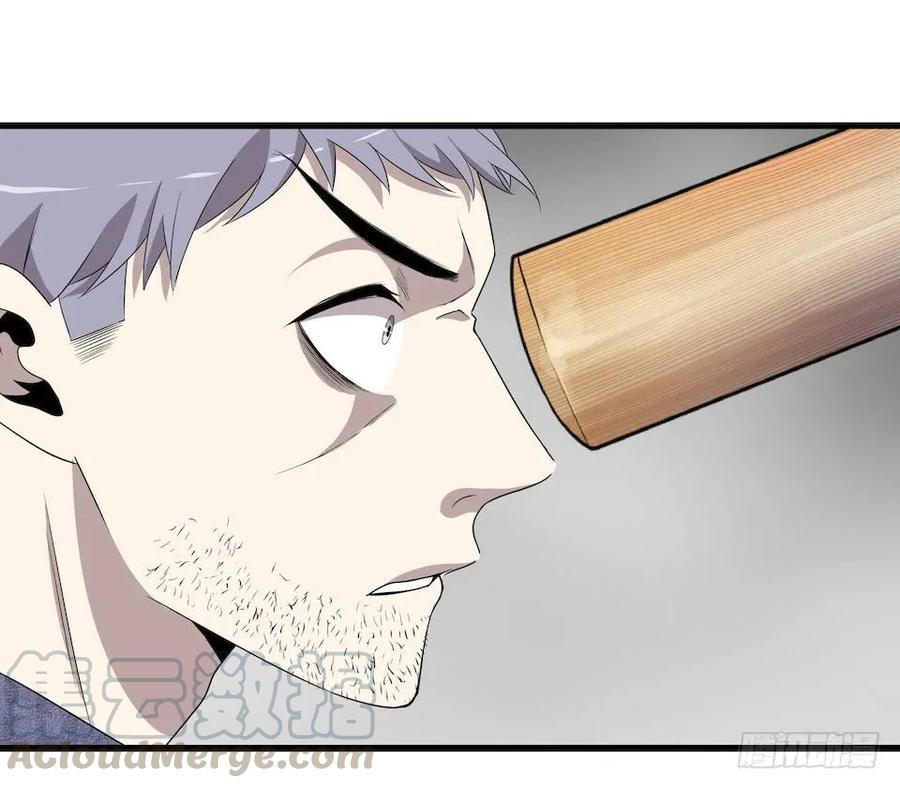 Lost in the Wrong World Ch.16 p25