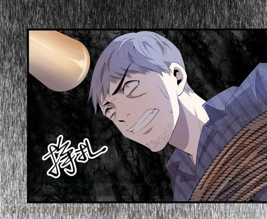 Lost in the Wrong World Ch.16 p28