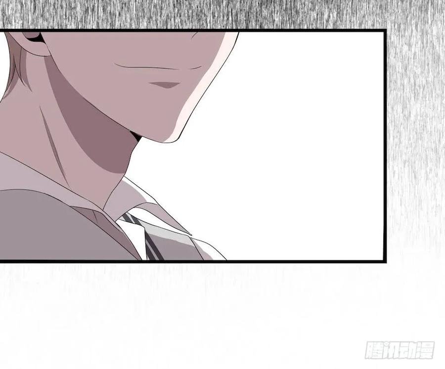 Lost in the Wrong World Ch.16 p29