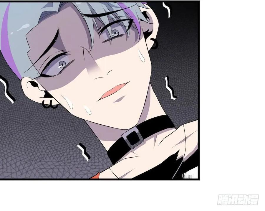 Lost in the Wrong World Ch.17 p22